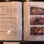 肉のながおか - メニュー