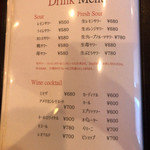 肉のながおか - メニュー