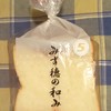パン工場 浦和美園店