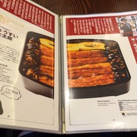 入谷鬼子母神門前のだや - 