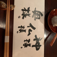 たでの葉 - 