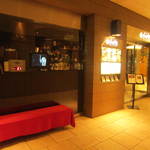 個室和食 紅炉庵 - 外観（'13.01月より）