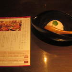 個室和食 紅炉庵 - 【甘味】　冬苺のマスカルポーネアイス（'13.01月より） 