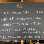 カレーラボラトリー 笑夢 - 