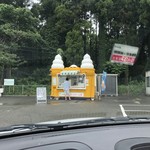 田嶋牧場のソフトクリーム屋 - 