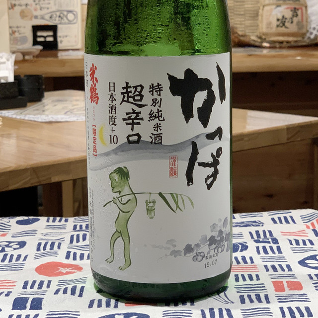 蔵元直送 日本酒ベロ呑み放題酒場 上よし 京橋本店 京橋 居酒屋 食べログ