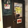 ホームズパスタ 渋谷店