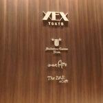 XEX TOKYO / 鉄板焼An - 