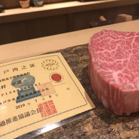 肉屋 雪月花 NAGOYA - 