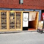 Katsugiya - 