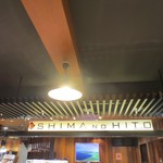 SHIMA NO HITO - 看板