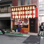須崎屋台かじしか - 