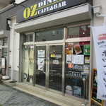 OZ DINER CAFE&BAR - 店頭