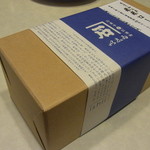 い志い - これが・・・