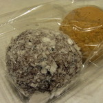 い志い - でっかいです