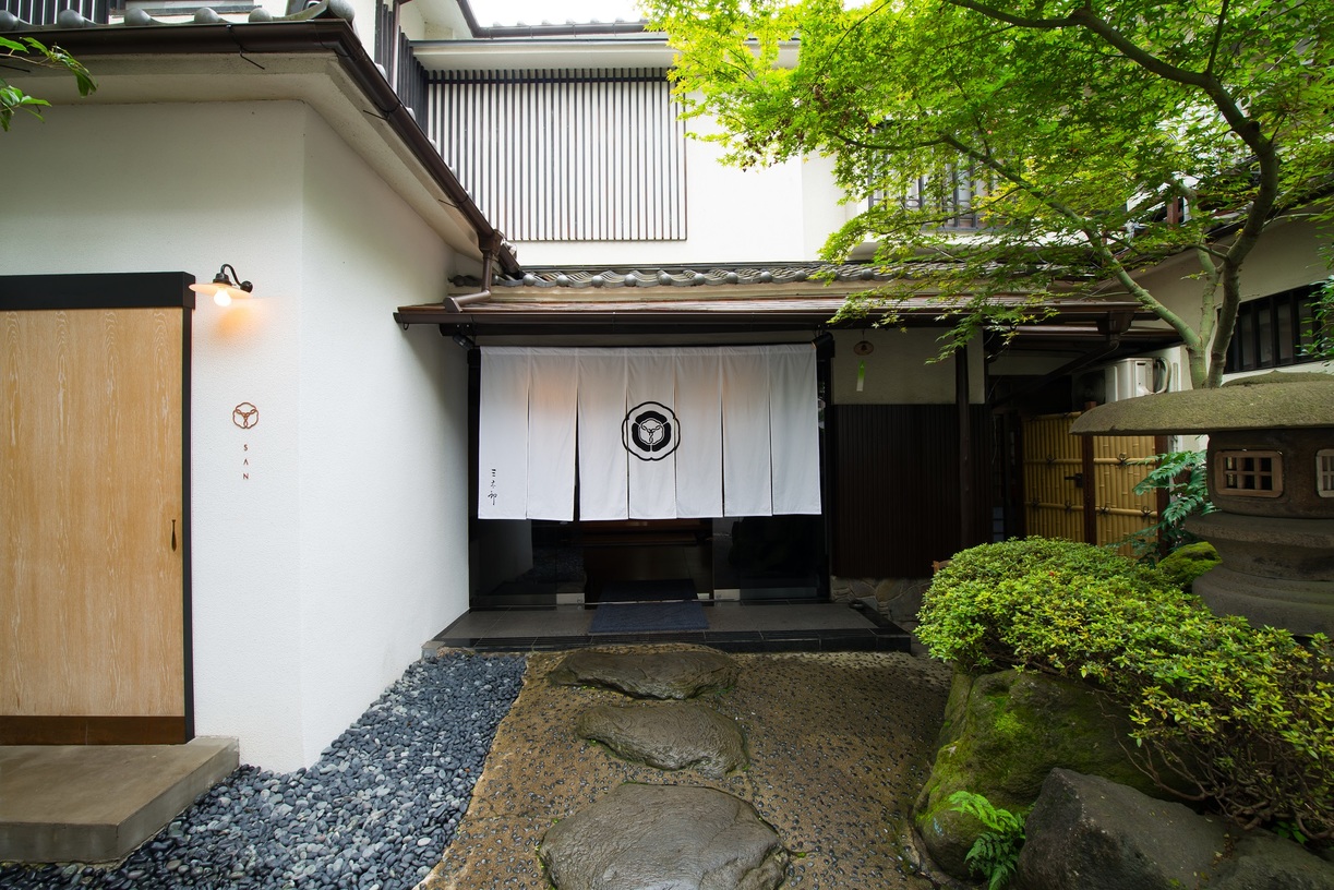 割烹 天ぷら 三太郎