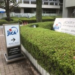 ジェイズカフェ - JICA市ヶ谷ビルはこちら