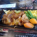 肉バル グリル＆バーベキュー プラチナミート - かみこみ豚のサムギョプサル200g950円