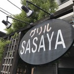 Guriru Sasaya - 外観