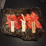 Yakiniku Kaiseki Tangyuu - 