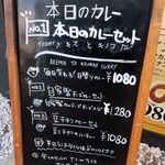 おいしいインド料理のお店 TABLA - 