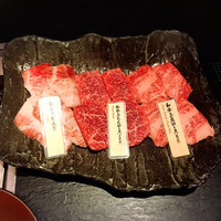 焼肉会席 舌牛 銀座店 - 