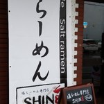 SHIN8 - 