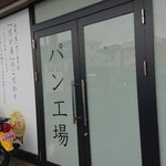 乃が美 はなれ 姫路店 - 