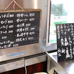 大甚 - メニュー1