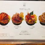 シハチ鮮魚店 - 