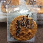 本炭火手焼きせんべい　川村商店 - 12枚入り950円