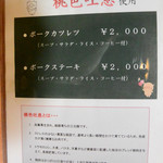 キッチン カトウ - 