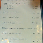 キッチン カトウ - 