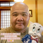 とんかつ一幸 - 