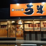 豚旨うま屋ラーメン - 店舗