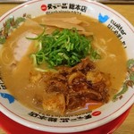 天下一品 総本店 - 