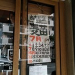 Homemade Ramen 麦苗 - 