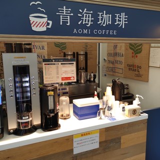 テレコムセンター駅でランチに使えるお店 ランキング 食べログ テレコムセンター駅でランチに使えるお店 ランキング 食べログ