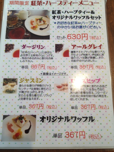 県立図書館の中にあるオムライス屋さん By Mejipy ディッシュ椿カフェ 西大分 カフェ 食べログ 県立図書館の中にあるオムライス屋さん By Mejipy ディッシュ椿カフェ 西大分 カフェ 食べログ