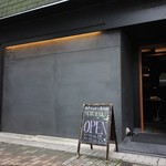 和牛ホルモン専門店 月 