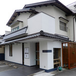 鮨と和の食　清吉 - 