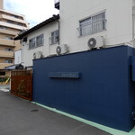 鮨と和の食　清吉 - 