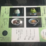 甘味堂 くさかもちや - 