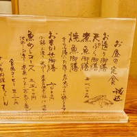 ろっこん - 