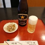 宇な米 - ビール！