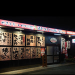 Izakaya Efuwan - 