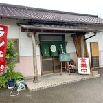 だいぢ - 店舗入口