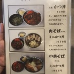 といや - おすすめの品