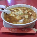 Ouka Hanten - 麻婆豆腐ラーメン