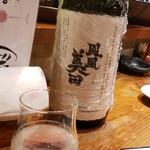 おばんざい　日和り - 